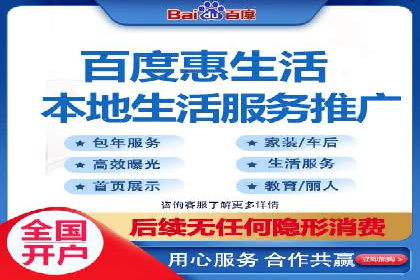 案例分享：百度竞价托管公司助力企业拓展市场